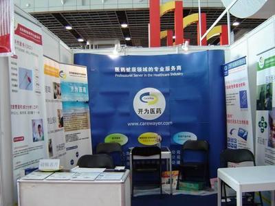 開為參加南京展會(huì)禮儀慶典服務(wù)的全面指南
