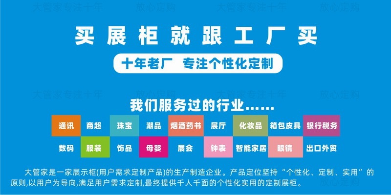 電信營業(yè)廳多元服務(wù)柜臺 從業(yè)務(wù)受理到消費(fèi)體驗(yàn)的全面升級